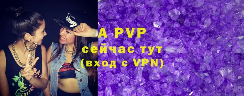 A-PVP мука  что такое наркотик  Тайга 