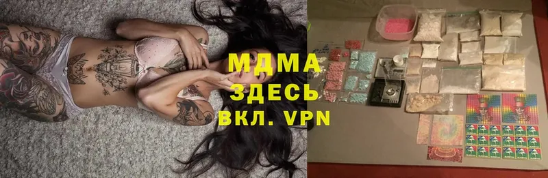 MDMA VHQ  где купить   Тайга 