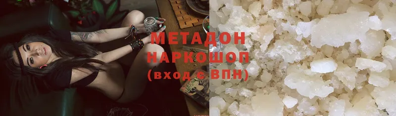 МЕТАДОН methadone  закладки  ссылка на мегу tor  дарк нет состав  Тайга 